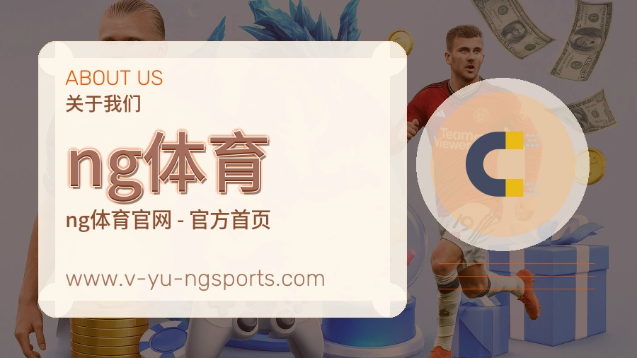 品牌档案