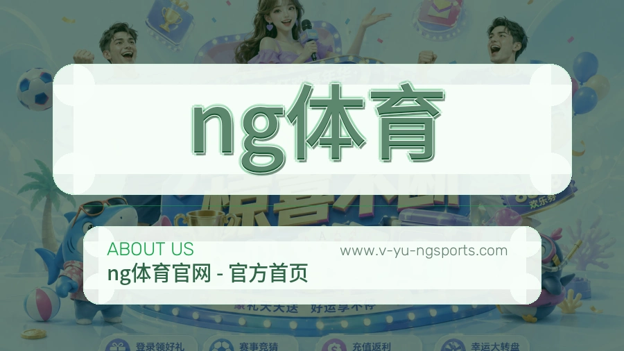 档案维护