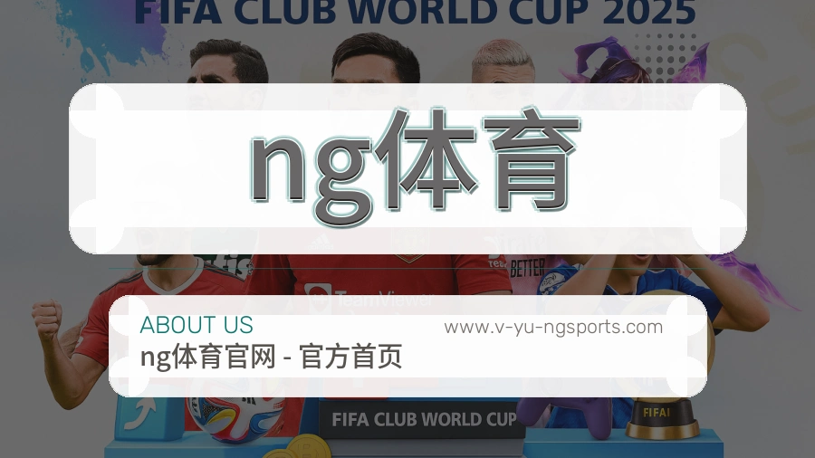档案延续